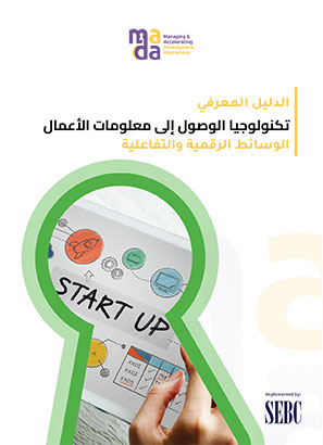 BIT-Digital and Interactive Media-trainee guide